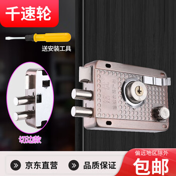 Thousand-speed wheel exterior door lock, old-fashioned anti-theft lock, anti-pry home door, old-fashioned a-level lock cylinder - right opening - cut edge - red patina