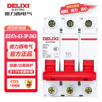 Delixi electric air switch small circuit breaker micro circuit breaker dz47s-63-3p-d63