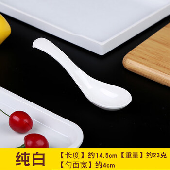 Tianyajing hotel hook spoon melamine small spoon household long handle spoon imitation porcelain spoon plastic drinking spoon commercial spoon spoon white spoon
