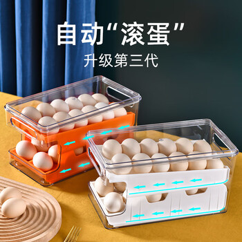 Shuangju egg storage box refrigerator fresh box egg rack storage box organizer with cover automatic rolling egg box double layer - elegant white (can hold 24 eggs)
