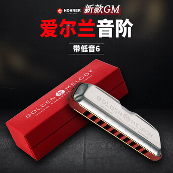 Hohner german hohner and paddy tuned irish scale ten 10-hole blues blues harmonica with bass 6 10-hole a key paddy tuned new gm