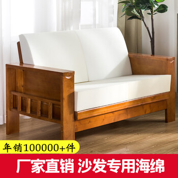 Bian yaju customized extra hard 60d high-density sponge sofa cushion cushion with hard backrest solid wood mahogany bay window mat tatami special sofa cushion - 60d reinforced extra hard type customized size options - direct purchase will not be shipped