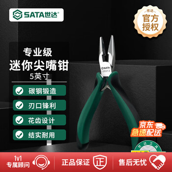Sata 05513 mini needle nose pliers 5 small electrician needle nose wire winding pliers