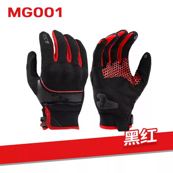 Ls2 summer motorcycle riding gloves for men and women, comfortable, breathable, fall-resistant, wear-resistant, touch screen mg001 mg001 black and red xl