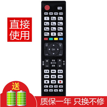 Jingke is suitable for hisense lcd tv remote control board directly used led47k560j3d led55k560j3d