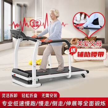 Youku treadmill household indoor walking machine small electric walking machine rehabilitation training fitness equipment for middle-aged and elderly people black adjustable speed + heart rate measurement + auxiliary belt