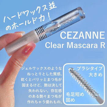 Cezanne japan cezanne qianli transparent mascara base setting liquid colorless eyebrow base cream raincoat eyelashes and eyebrows dual-purpose cream 7.5ml