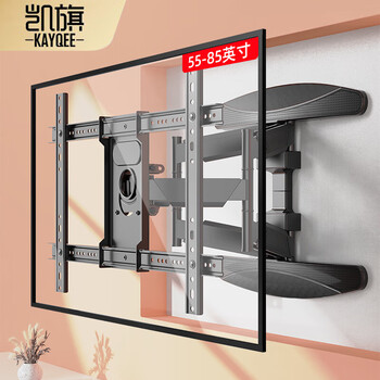 Kaiqi 32-150-inch rotating telescopic tv bracket wall-mounted tv wall-mounted shelf thin built-in large load-bearing suitable for letv hisense skyworth xiaomi, etc. 55-85 inches | six-arm telescopic | enhanced version