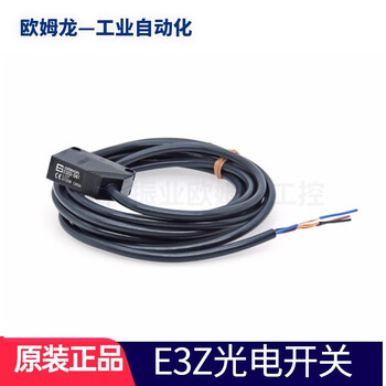 Original omron photoelectric switch e3z-d61 d61k e3zg-d61 photoelectric sensor e3z-d61 2m