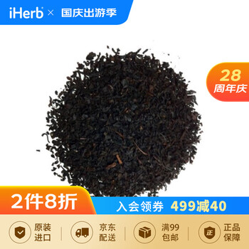 Frontiernaturalproducts gold assam black tea imported tea english breakfast tea assam black tea earl gray tea, 453g