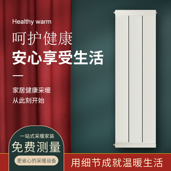 Middleton radiator household water heating copper-aluminum composite radiator tl175*60 centralized self-heating heating bedroom 600 center distance