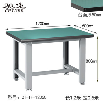 Workbench, school training table, heavy-duty fitter bench, tool hanger, workshop assembly and maintenance operation bench, ct-tf-12060