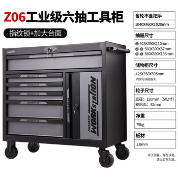 Green forest household auto repair tool cart workshop mobile heavy-duty storage cabinet with six drawers + side cabinet gray and black tool cart