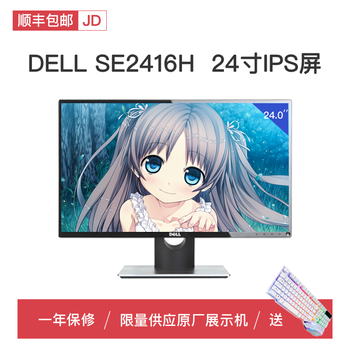 Quasi-new product philips 223v5 computer monitor 19-inch 20 desktop lcd 22ips office home hd 1080p dell se2416 24-inch ips screen