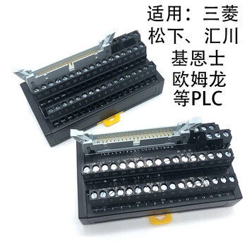 Huichuan 40pin pin plc universal terminal block cable mtc040 mtc040-k suitable for huichuan