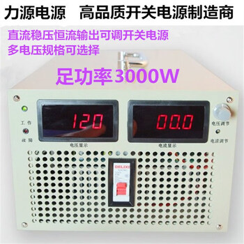 0-24v/30v/100v/200v3000w/5000w regulated dc high power digital display adjustable switching power supply 0-24v 4000w