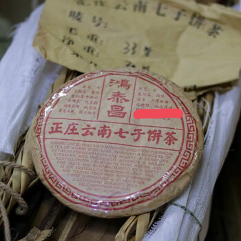 2005 hongtaichang qiancang raw tea from the ancient tree of yibang, with high fragrance, watery sweetness, sweetness and fluid resistance, 357g