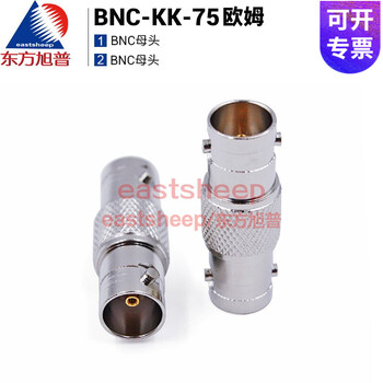 东方旭普 射频转接头 bnc-kk-75欧姆 bnc双通母头 75欧姆 q9-kk