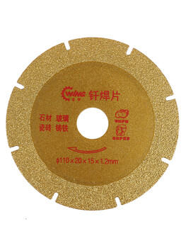 Huili's brazing sheet marble cutting sheet diamond glass tile jade marble ceramic ultra-thin saw blade opening brazing sheet 10 pieces