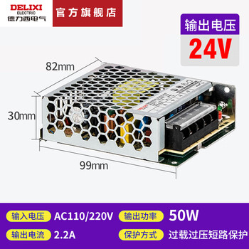Ranchant chint delixi electric cdku-s switching power supply led220v to 5/12/24/36/48v voltage regulator transformer cdku-s50w/24v/2.2acdkuss