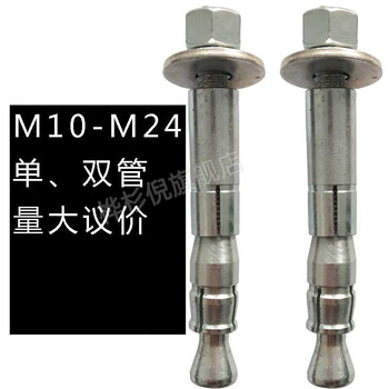 Rear-expanded mechanical anchor, rear-cut mechanical anchor, rear-expanded bolt, rear-expanded anchor, national standard mechanical anchor expansion bolt, m10 mechanical anchor special drill bit