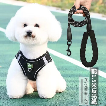 Vest type dog leash, small dog bichon frize, teddy pomeranian puppy, puppy harness, dog walking rope, dog chain, black, with 1.5m reflective rope, color such as s size, recommended for dogs 3-6 pounds