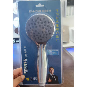 Feishite pressurized shower head with large water outlet, high pressure and pressurized household handheld design for low pressure dln109
