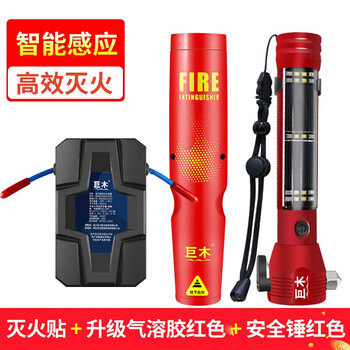 Giant wood fire extinguishing sticker aerosol fully automatic fire extinguishing sticker car hood engine compartment multi-functional vehicle fire extinguishing artifact 20g aerosol fire extinguishing sticker + upgraded fire extinguisher + 18-in-1 red hammer