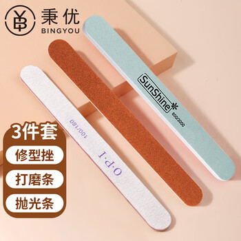Bingyou 3-piece nail polishing strip set, manicure polishing strip, double-sided nail file, polishing strip, sponge rubbing strip