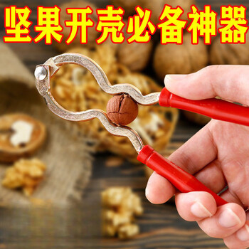 Season-cutting multifunctional walnut peeling tool, large and small pecan clamps, artifact cracked shells, nut pliers, hazelnut household, factory direct sales, 1 walnut clamp