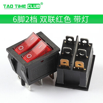 Double ship type switch, red and green with light, 2 positions, 6 pins, power button switch, electric baking pan, electric heater switch, double joint, red with light, 6 feet, 2 positions (1 piece)