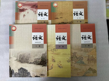 Second-hand books (second-hand books) second-hand high school chinese textbooks, a complete set of people's education edition, compulsory upper and lower volumes, optional compulsory upper and lower volumes, high-use compulsory + optional compulsory complete set of 5 books