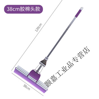 Clean mop lazy mop clean hand-free water-absorbent floor mop magic mop collodion sponge large dust push mop (38cm) suitable