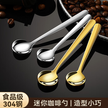 Worthbuy 304 stainless steel extra small mini coffee spoon small spoon dessert spoon seasoning spoon stirring salt spoon seasoning spoon silver medium round spoon * 2