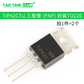 Tip41c tip122/127/42/31/32/142 power transistor package to220 transistor npn tip42ctu transistor package to220 2 pcs