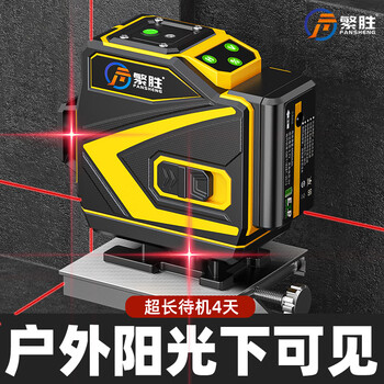 Fansheng red light level meter 12 lines 16 lines green light laser outdoor high precision strong light thin line level meter 120 red light brighter than green light standby up to