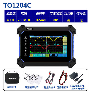 To1112/to1254d digital flat-panel oscilloscope multi-function portable full touch screen oscilloscope to1204c (4 channels + 200mhz bandwidth + universal