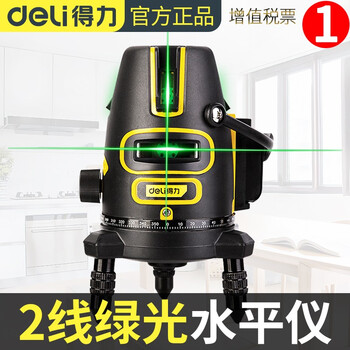 Deli green light level meter laser 2-line high-precision strong light thin line infrared automatic leveling water meter can make diagonal lines laser level 2 lines