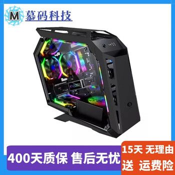 Side-transparent case gaming computer case second-hand 9 new desktop computer main case double glass water-cooled gaming case supports large board backline magic snake poison special-shaped case
