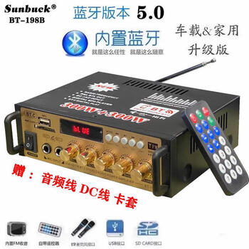 Starklok mini small power amplifier speaker power amplifier plug-in usb flash disk radio dc car (12v 220v) power amplifier