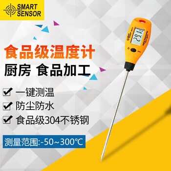 Xima ar212 food thermometer household kitchen water temperature oil temperature milk temperature baking thermometer probe type