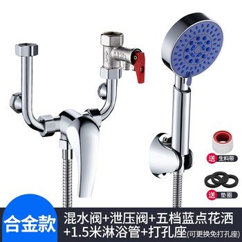 Lukang brass electric water heater mixing valve switch hot and cold surface mounted u-shaped faucet shower mixing valve universal accessories alloy b faucet + safety valve + five-speed shower