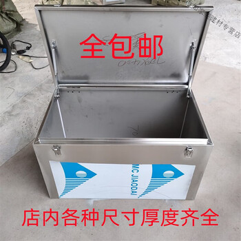 Yutairui truck toolbox stainless steel toolbox indoor and outdoor storage waterproof fork pickup truck maintenance repair customized thickening 60*35*35 length width height 201 stainless steel including pole handle