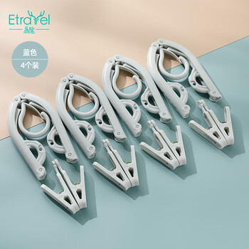 Etravel folding clothes rack travel clothes rack with clip multifunctional folding portable small clothespins blue 4 pack