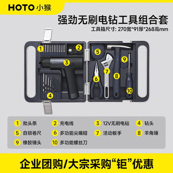 Royaldragontool royaldragontool monkey toolbox hoto monkey electric drill toolbox 12v brushless