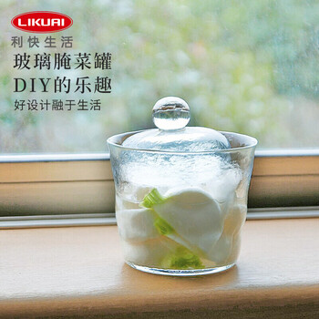 Likuai japanese-style glass pickle jar pickle jar overnight stained glass jar heavy stone food grade safety material glass 380ml