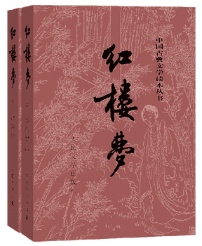 Second-hand dream of red mansions 90% new