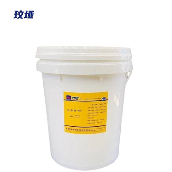 Wenya antifreeze-45 20kg/barrel barrel