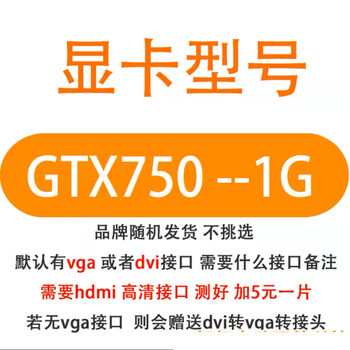 Gt730 graphics card gt710 gt630 650 740 750ti 960 2g 4g disassemble the graphics card and turn on the card gtx750 1g. take this shot to test the hdmi interface