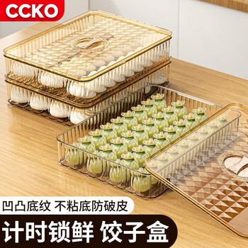 Ccko dumpling box refrigerator storage box kitchen food freezer preservation box large capacity sealed dumplings and wonton packing box single layer transparent 1 layer + 1 cover 1 layer